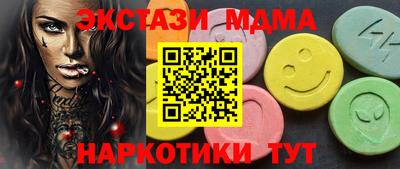 стаф Апрелевка