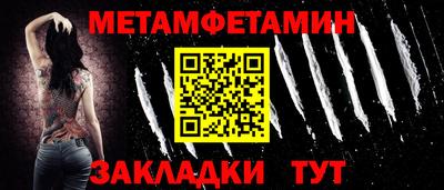 экстази Апшеронск