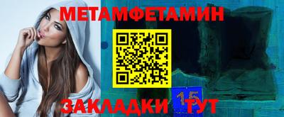 экстази Апшеронск