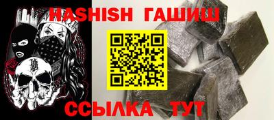 экстази Апшеронск