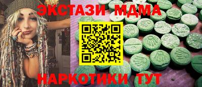 экстази Аргун