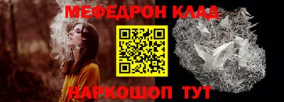 экстази Апшеронск