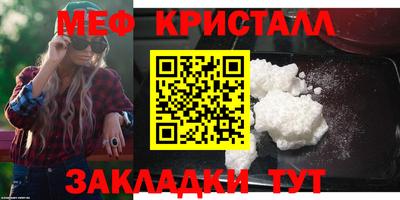 экстази Апшеронск