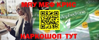 стаф Апрелевка