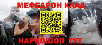 экстази Апшеронск