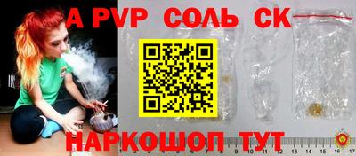 экстази Апшеронск