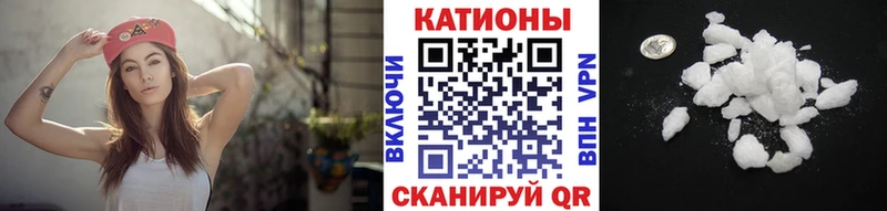 Меф кристаллы Великий Новгород