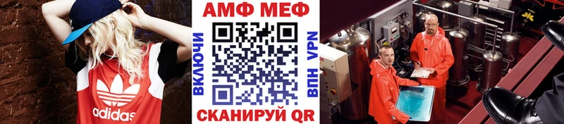 где продают   Великий Новгород  blacksprut ССЫЛКА  МЕТАМФЕТАМИН винт 