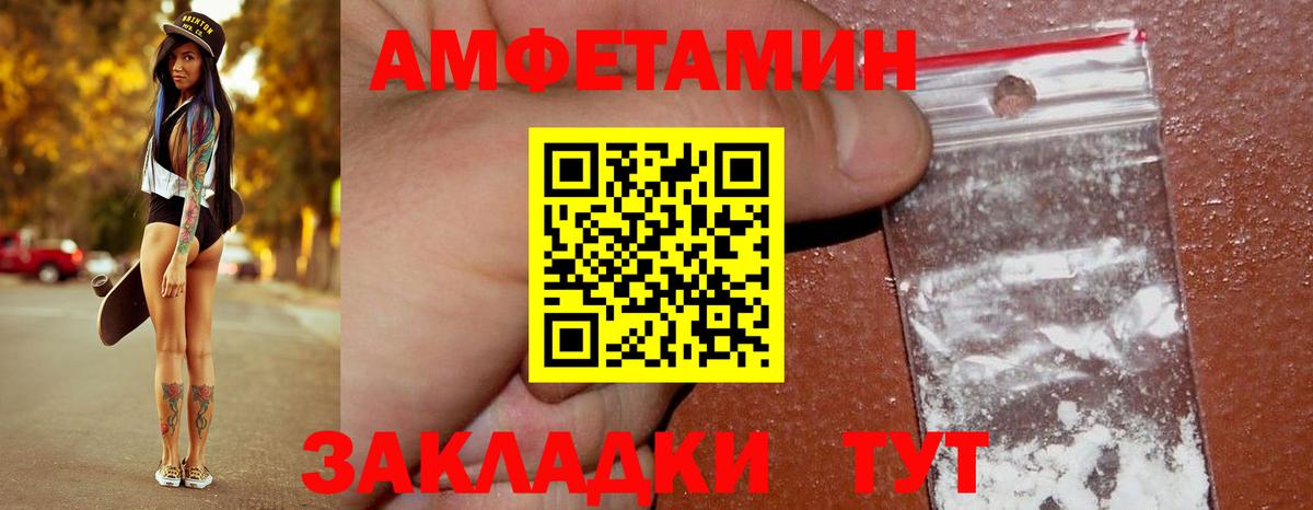 Метамфетамин винт  Вход с VPN  Великий Новгород 