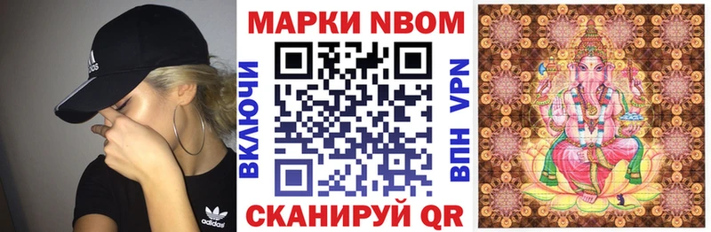 ОМГ ОМГ сайт  Великий Новгород  Марки N-bome 1,5мг 