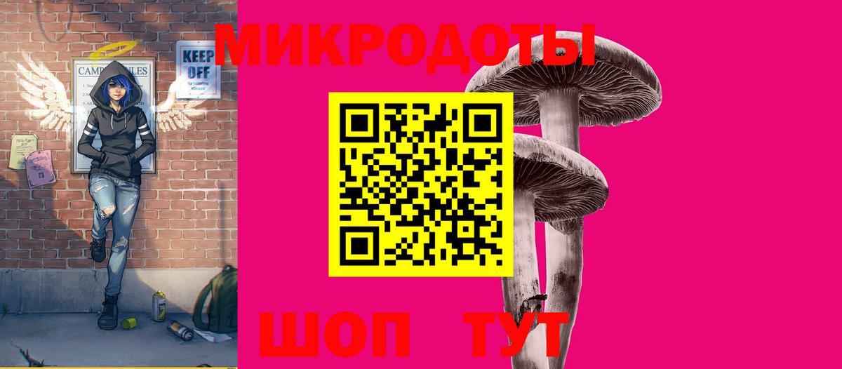 Галлюциногенные грибы MAGIC MUSHROOMS Великий Новгород