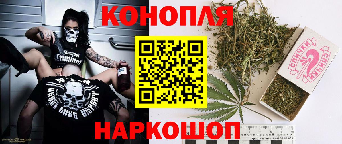 Великий Новгород  Бошки марихуана AK-47  Шишки марихуана семена  Вход с VPN  Шишки марихуана SATIVA & INDICA 
